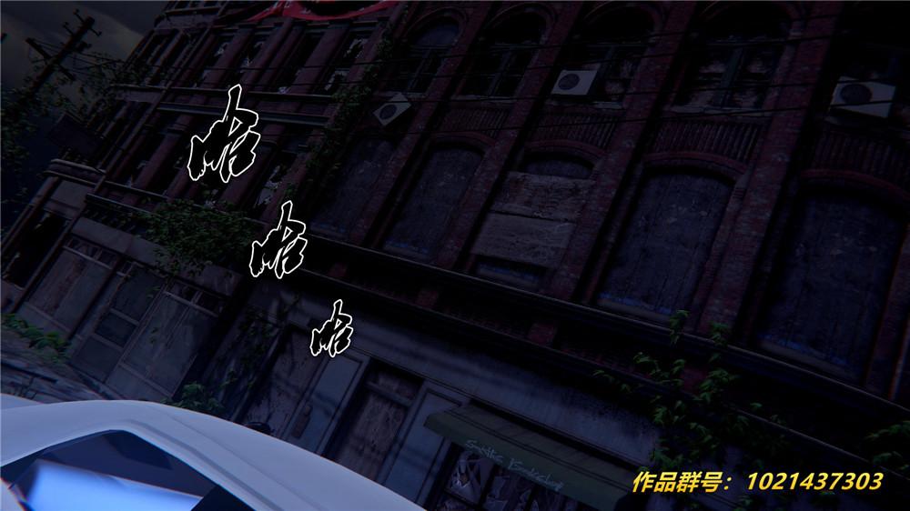 《[3D]奴隶契约之女神战士》漫画 28-夜的呢哺