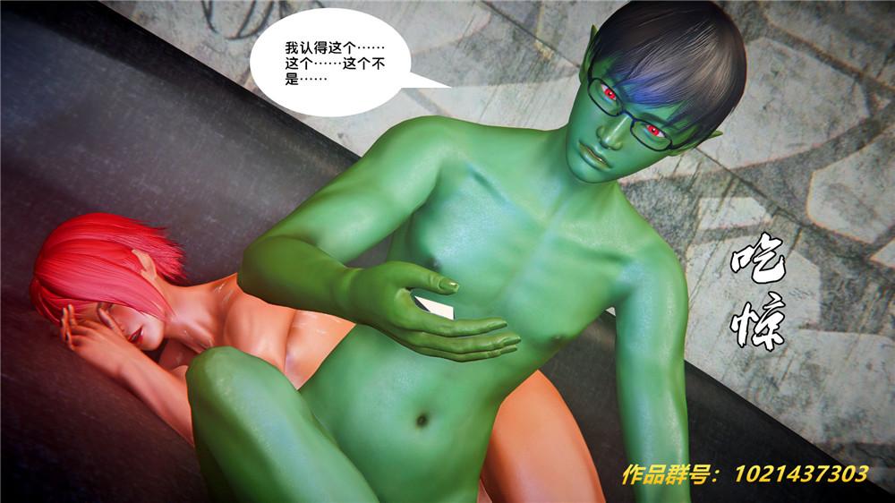 《[3D]奴隶契约之女神战士》漫画 28-夜的呢哺
