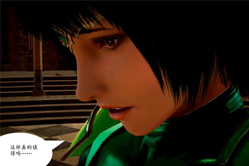 《[3D]奴隶契约之女神战士》漫画 03-惡夢