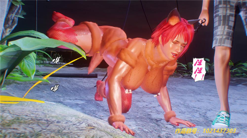 《[3D]奴隶契约之女神战士》漫画 29-心的呼應