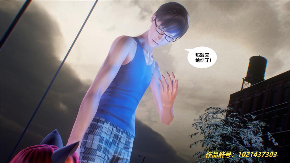《[3D]奴隶契约之女神战士》漫画 29-心的呼應
