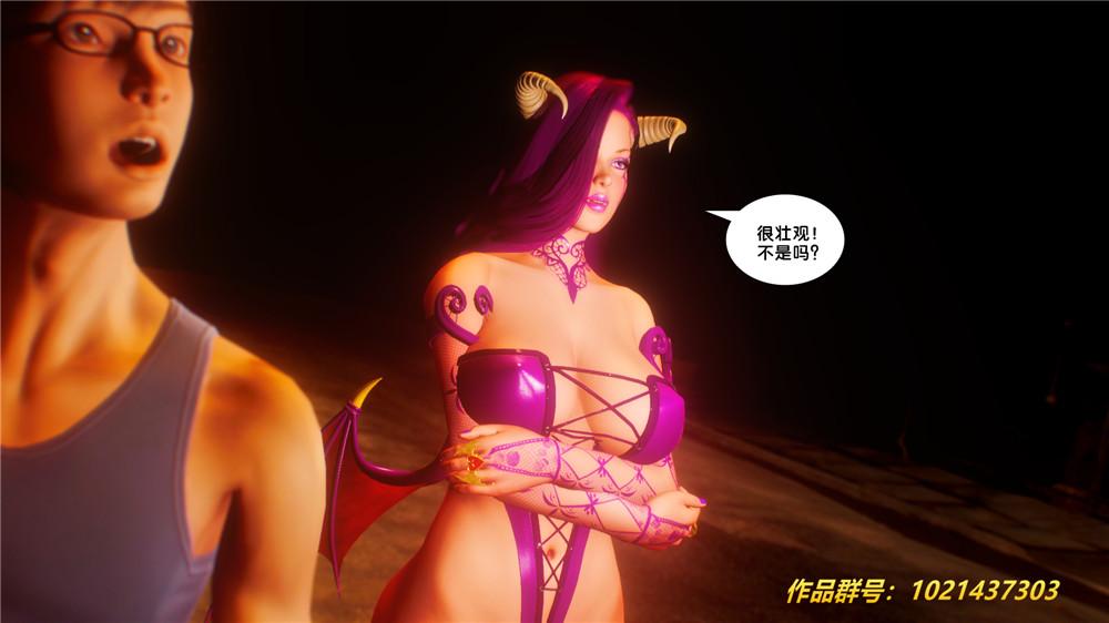 《[3D]奴隶契约之女神战士》漫画 29-心的呼應