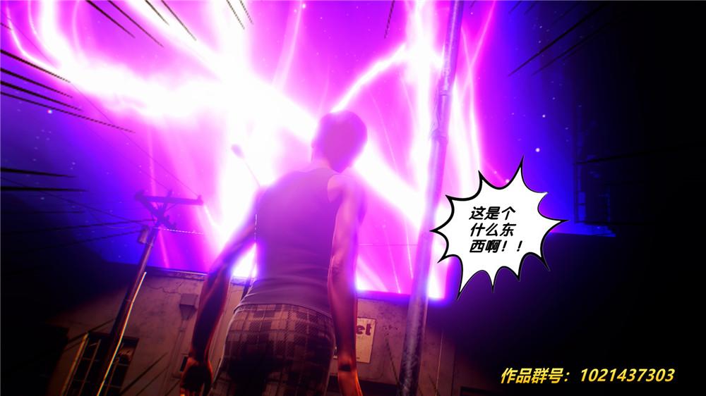 《[3D]奴隶契约之女神战士》漫画 29-心的呼應