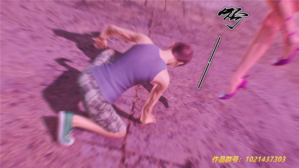 《[3D]奴隶契约之女神战士》漫画 29-心的呼應