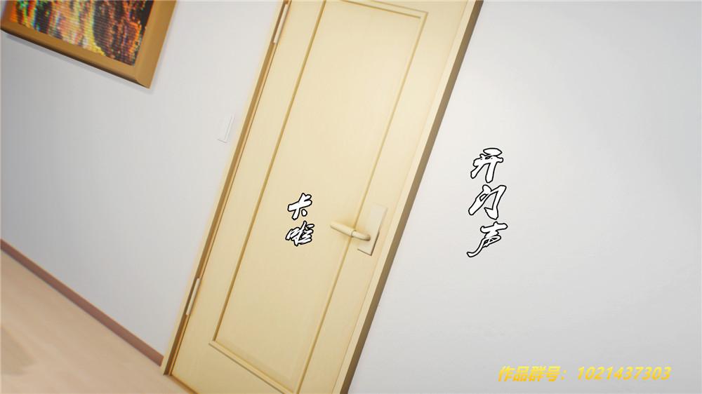 《[3D]奴隶契约之女神战士》漫画 29-心的呼應