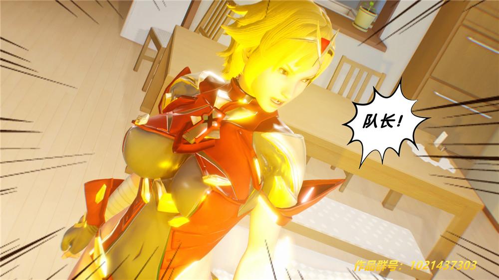 《[3D]奴隶契约之女神战士》漫画 29-心的呼應