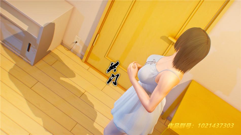 《[3D]奴隶契约之女神战士》漫画 30-劝说