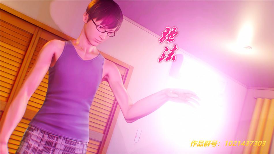 《[3D]奴隶契约之女神战士》漫画 30-劝说