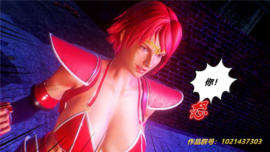 《[3D]奴隶契约之女神战士》漫画 30-劝说