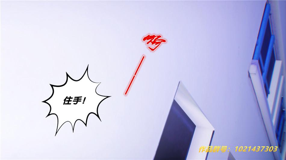 《[3D]奴隶契约之女神战士》漫画 30-劝说
