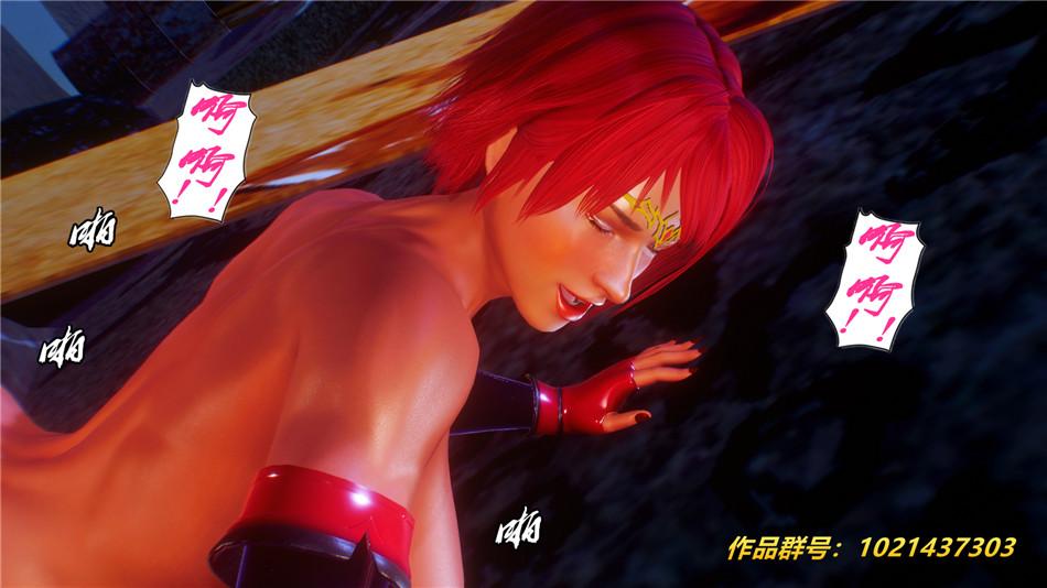《[3D]奴隶契约之女神战士》漫画 30-劝说