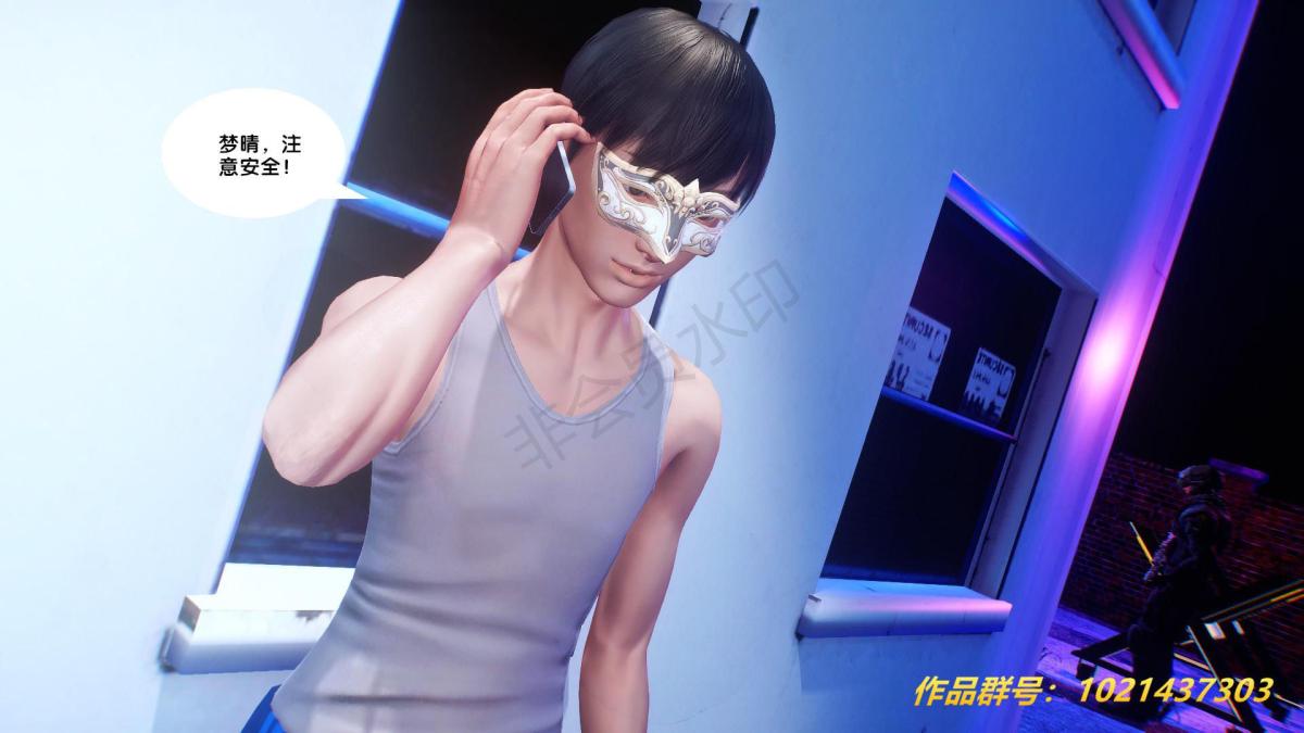 《[3D]奴隶契约之女神战士》漫画 31