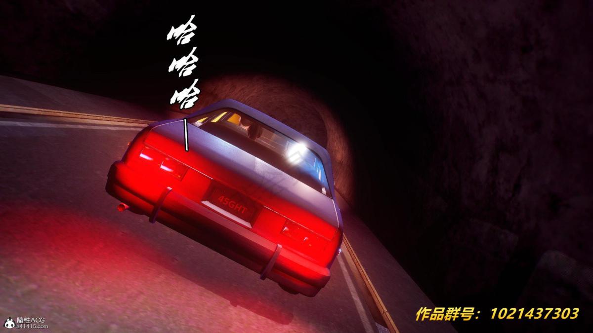《[3D]奴隶契约之女神战士》漫画 31