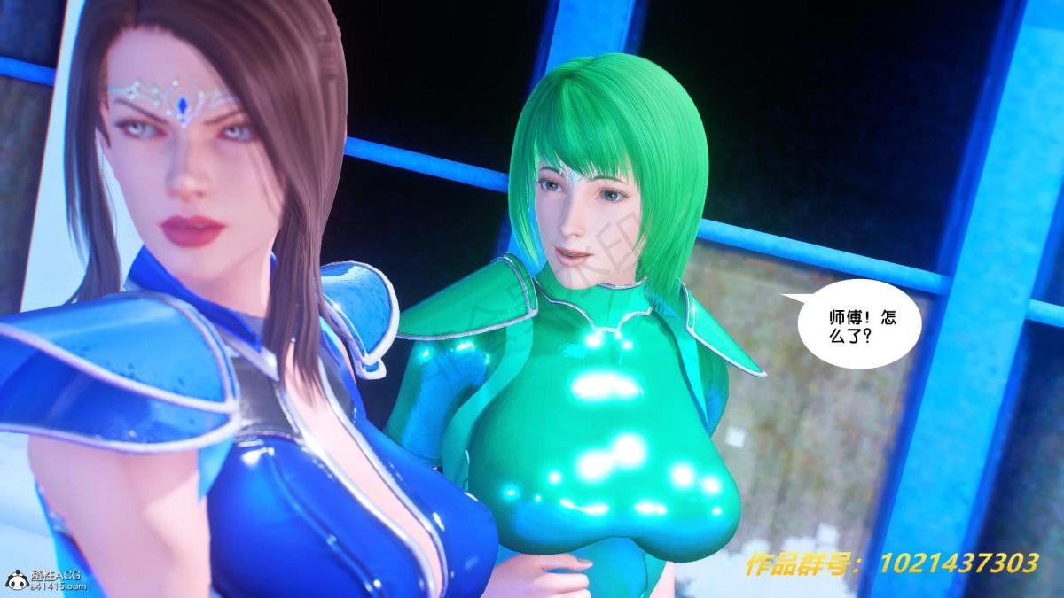 《[3D]奴隶契约之女神战士》漫画 31