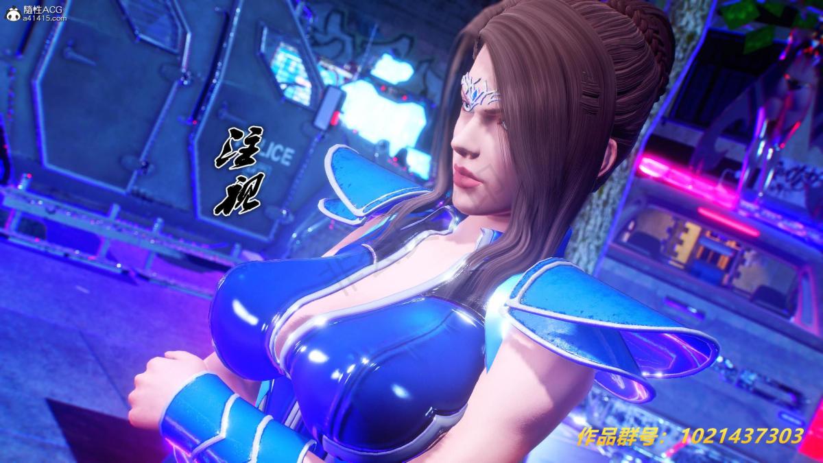 《[3D]奴隶契约之女神战士》漫画 31