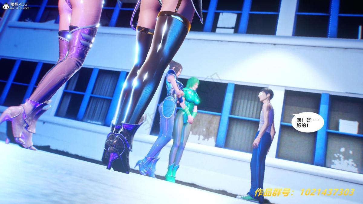 《[3D]奴隶契约之女神战士》漫画 31