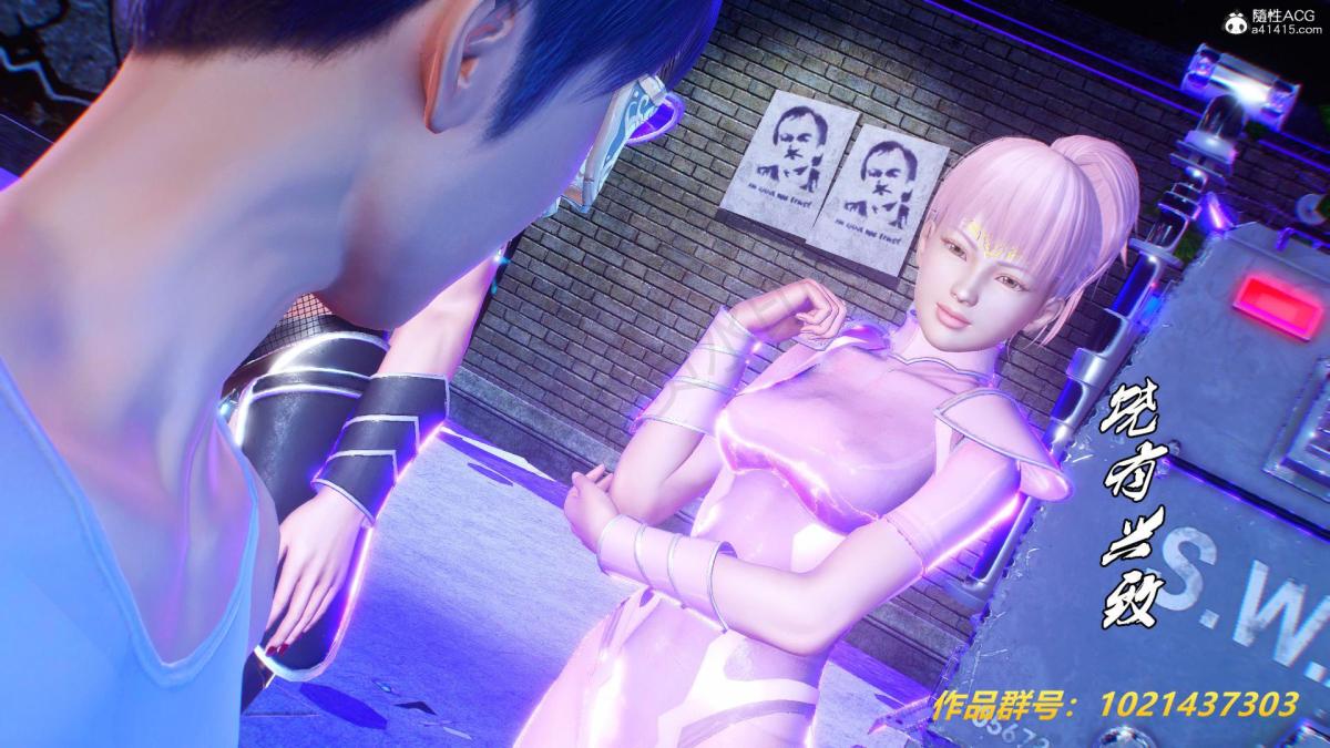 《[3D]奴隶契约之女神战士》漫画 31