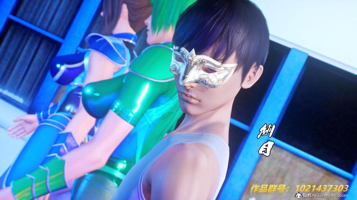 《[3D]奴隶契约之女神战士》漫画 31