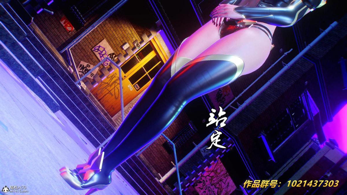 《[3D]奴隶契约之女神战士》漫画 31