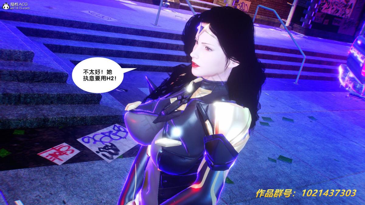 《[3D]奴隶契约之女神战士》漫画 31