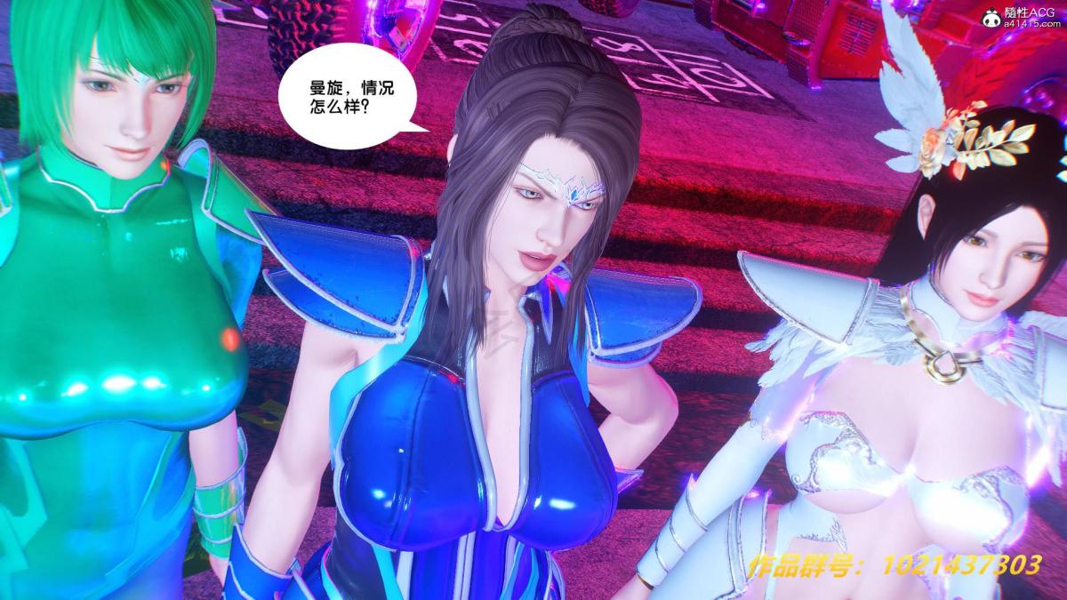《[3D]奴隶契约之女神战士》漫画 31