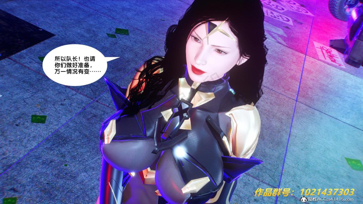 《[3D]奴隶契约之女神战士》漫画 31