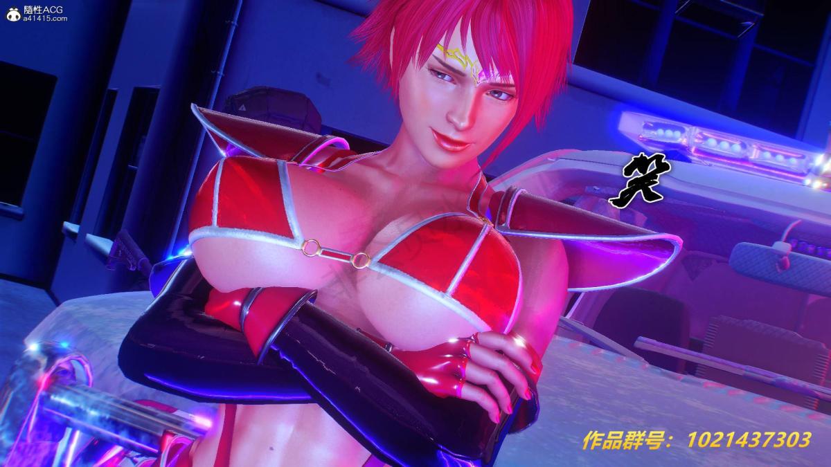 《[3D]奴隶契约之女神战士》漫画 31