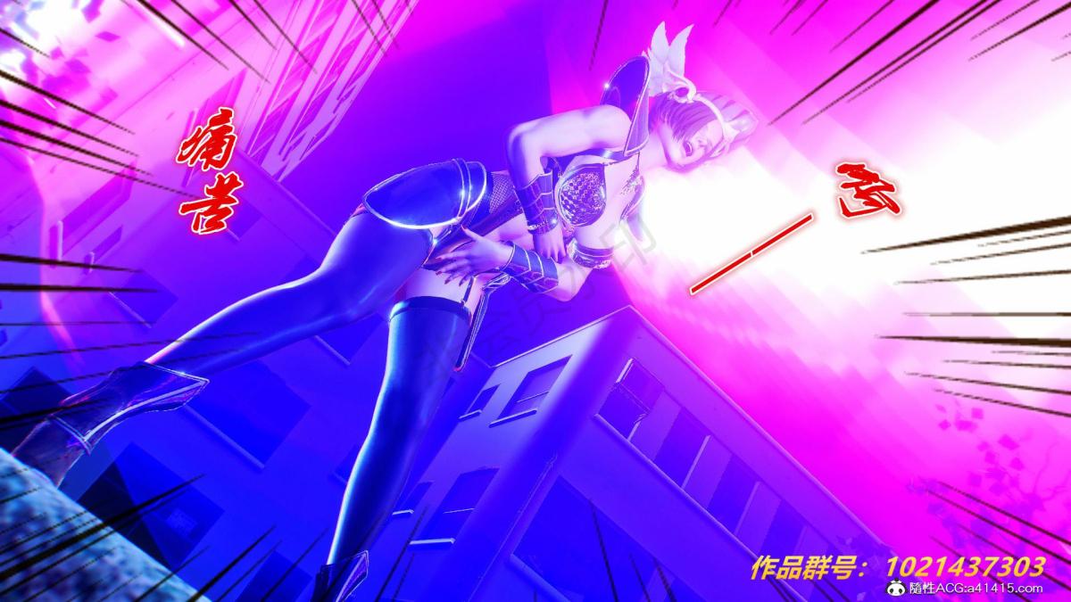 《[3D]奴隶契约之女神战士》漫画 31