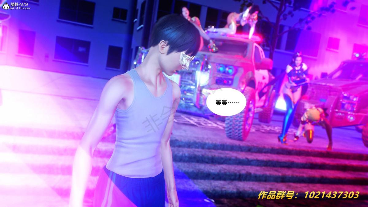《[3D]奴隶契约之女神战士》漫画 31