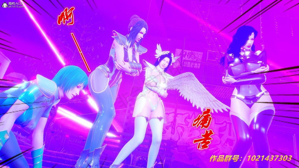 《[3D]奴隶契约之女神战士》漫画 31