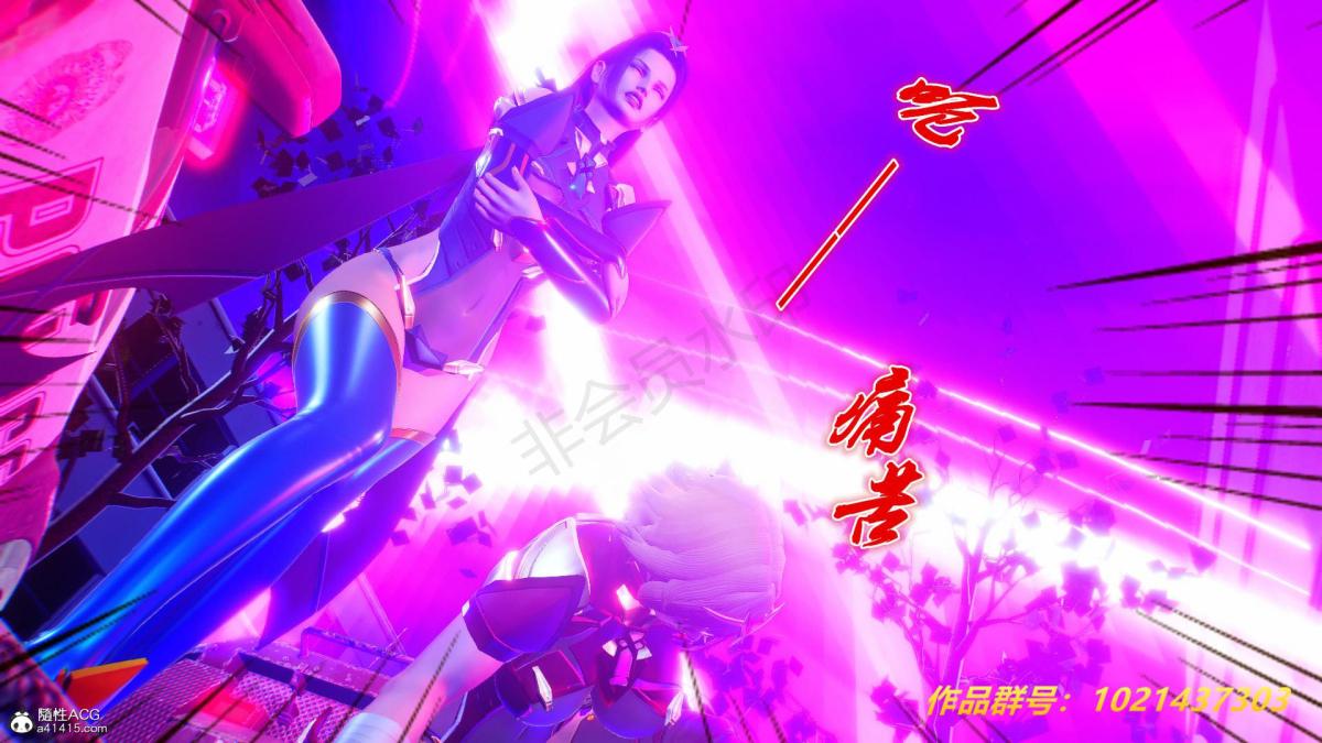 《[3D]奴隶契约之女神战士》漫画 31