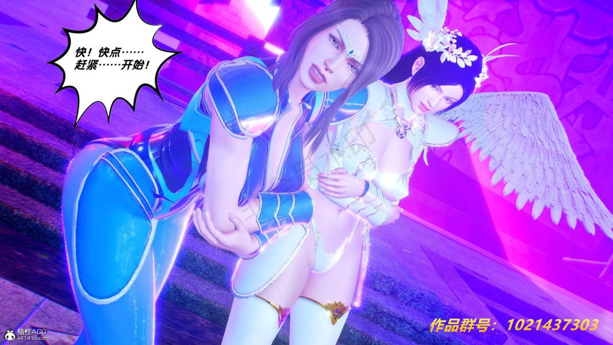 《[3D]奴隶契约之女神战士》漫画 31