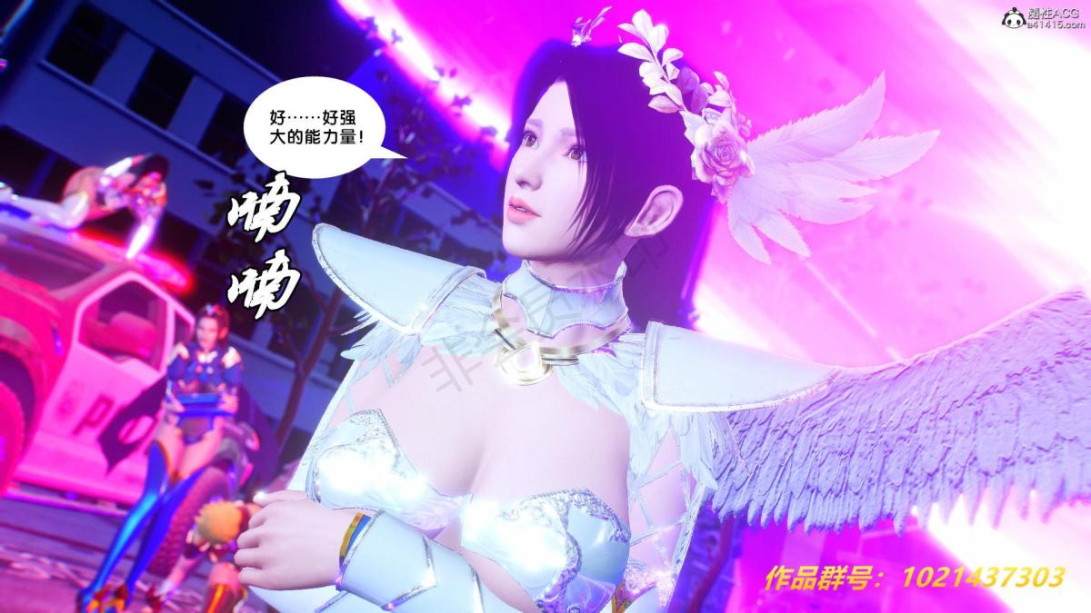 《[3D]奴隶契约之女神战士》漫画 31