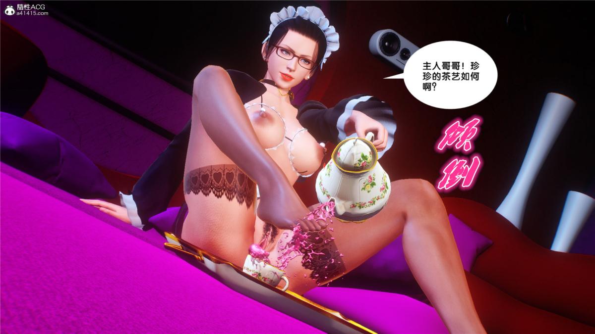 《[3D]奴隶契约之女神战士》漫画 31