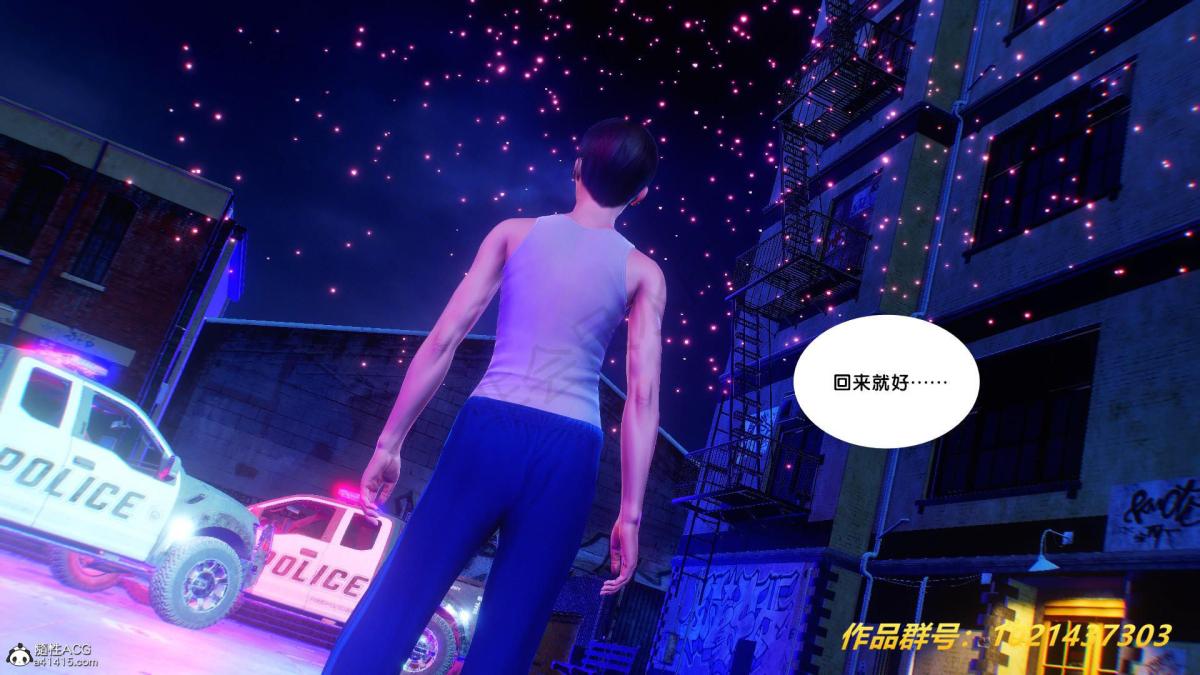 《[3D]奴隶契约之女神战士》漫画 31