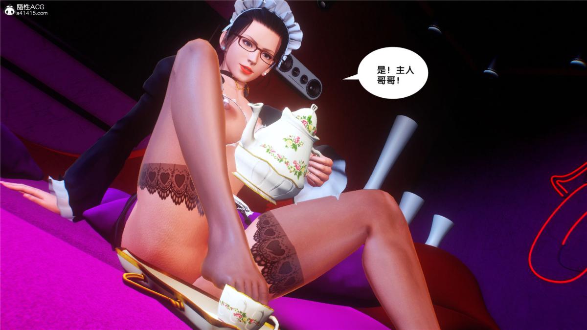 《[3D]奴隶契约之女神战士》漫画 31
