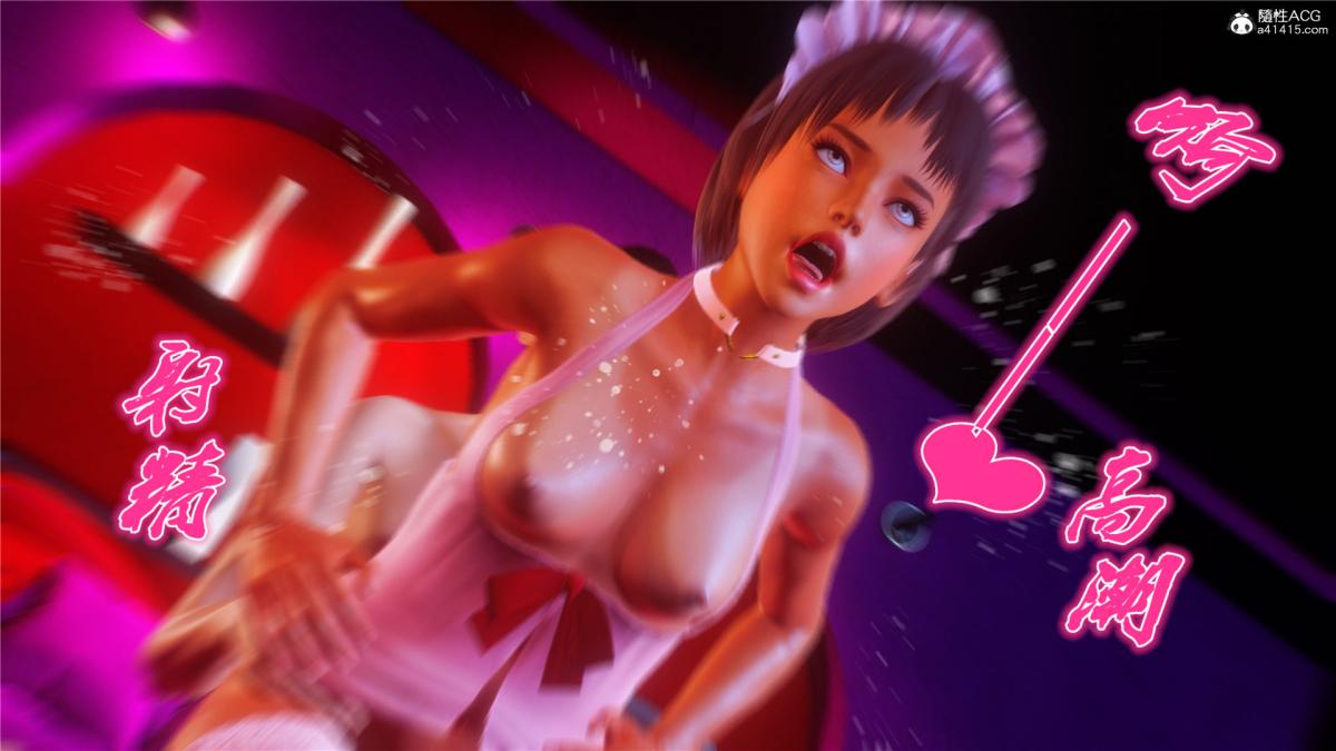 《[3D]奴隶契约之女神战士》漫画 31