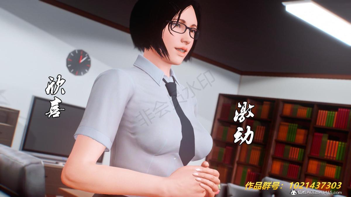 《[3D]奴隶契约之女神战士》漫画 32