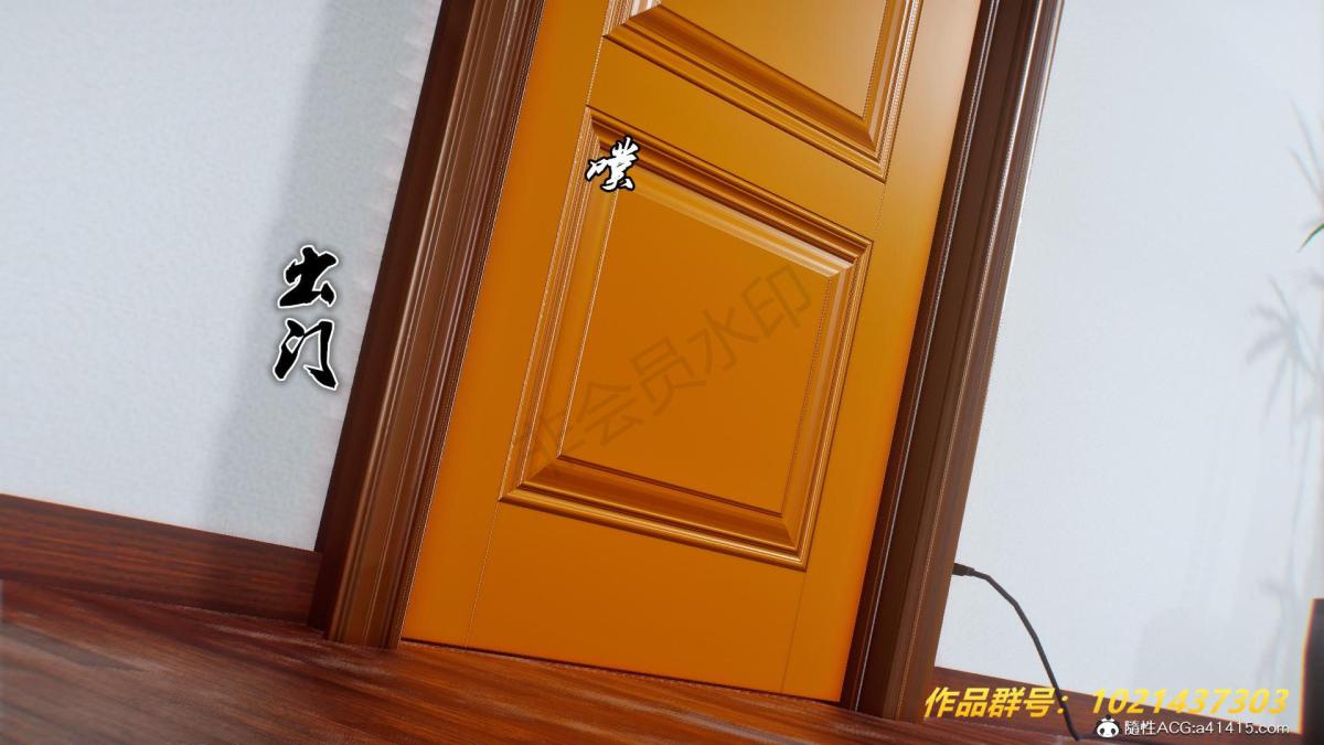 《[3D]奴隶契约之女神战士》漫画 32