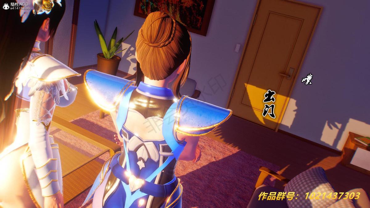 《[3D]奴隶契约之女神战士》漫画 32
