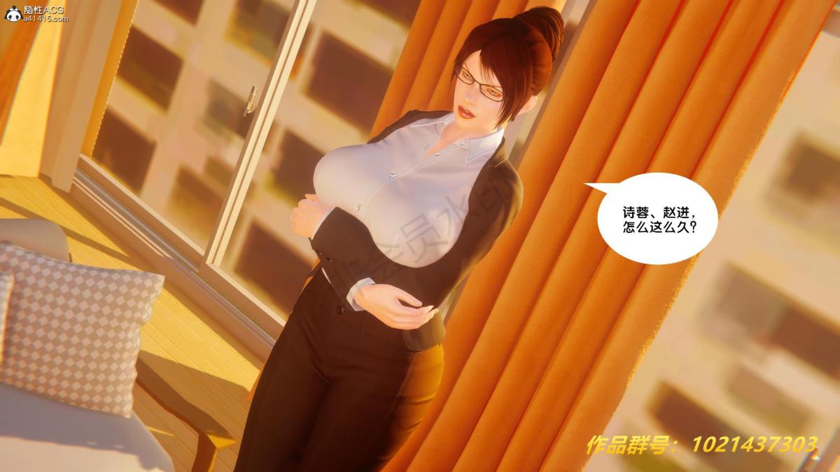 《[3D]奴隶契约之女神战士》漫画 32