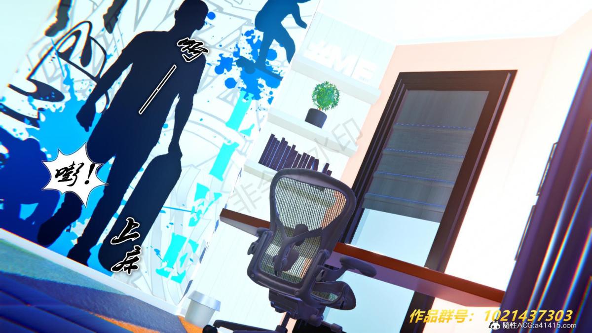 《[3D]奴隶契约之女神战士》漫画 33