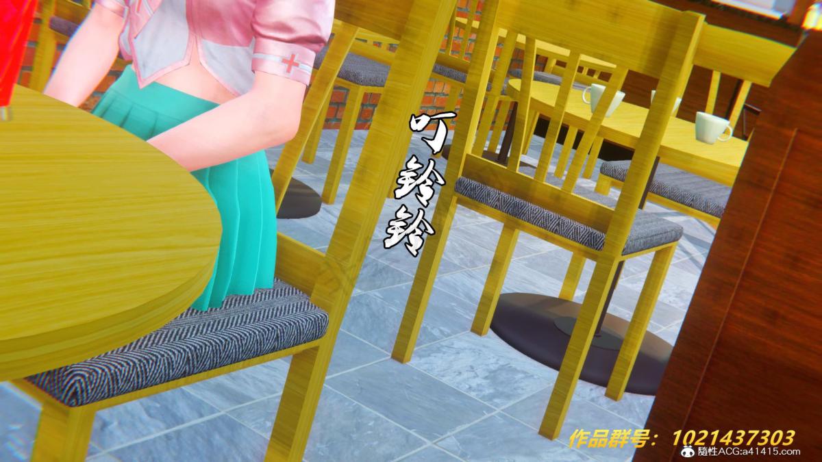 《[3D]奴隶契约之女神战士》漫画 33