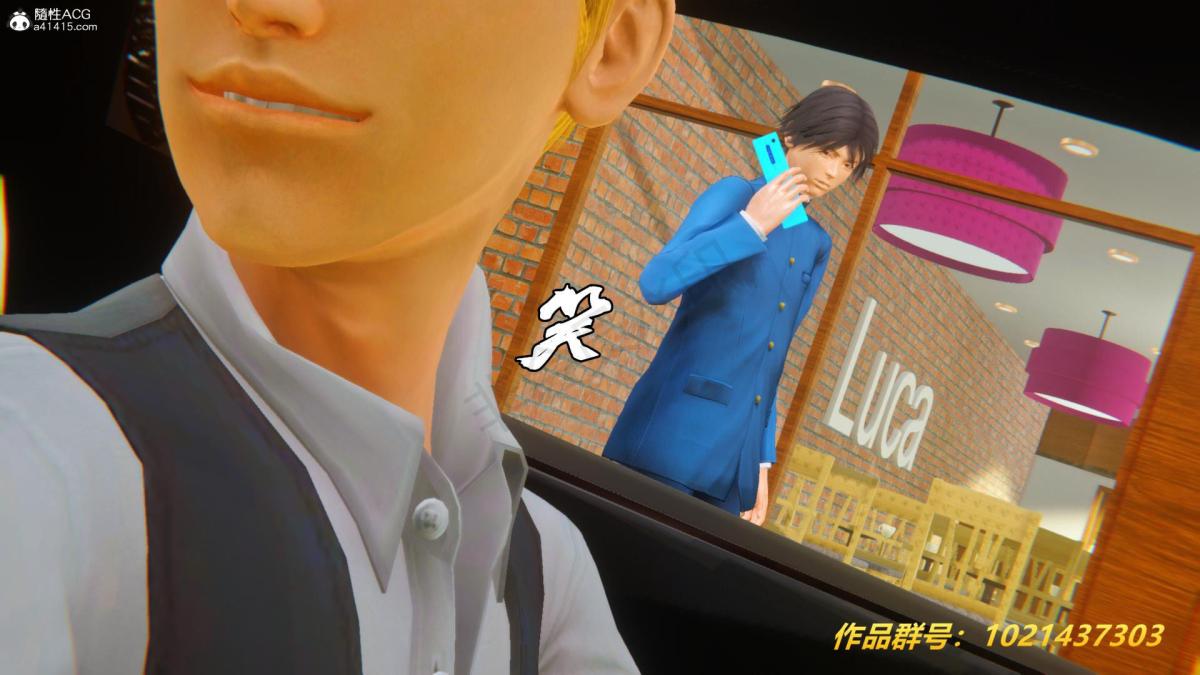《[3D]奴隶契约之女神战士》漫画 33