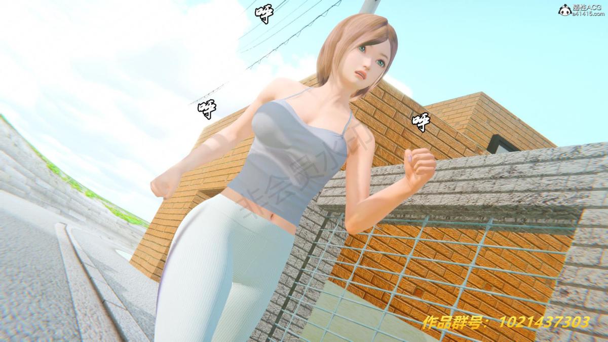 《[3D]奴隶契约之女神战士》漫画 33