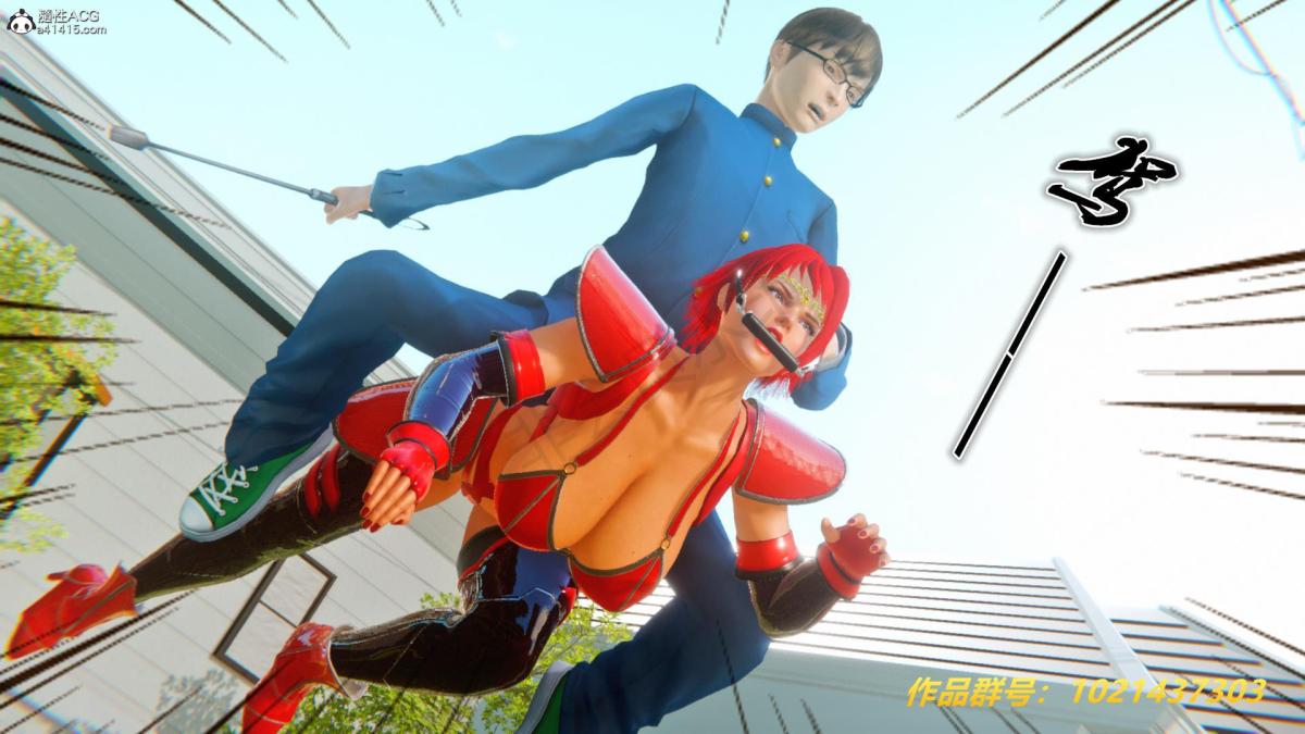 《[3D]奴隶契约之女神战士》漫画 33