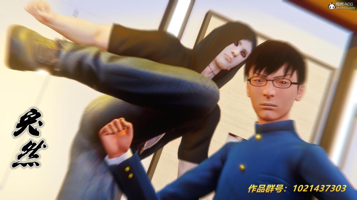 《[3D]奴隶契约之女神战士》漫画 33