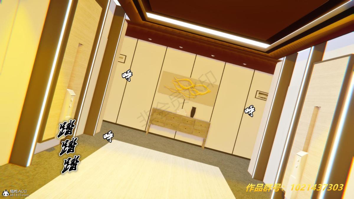 《[3D]奴隶契约之女神战士》漫画 33