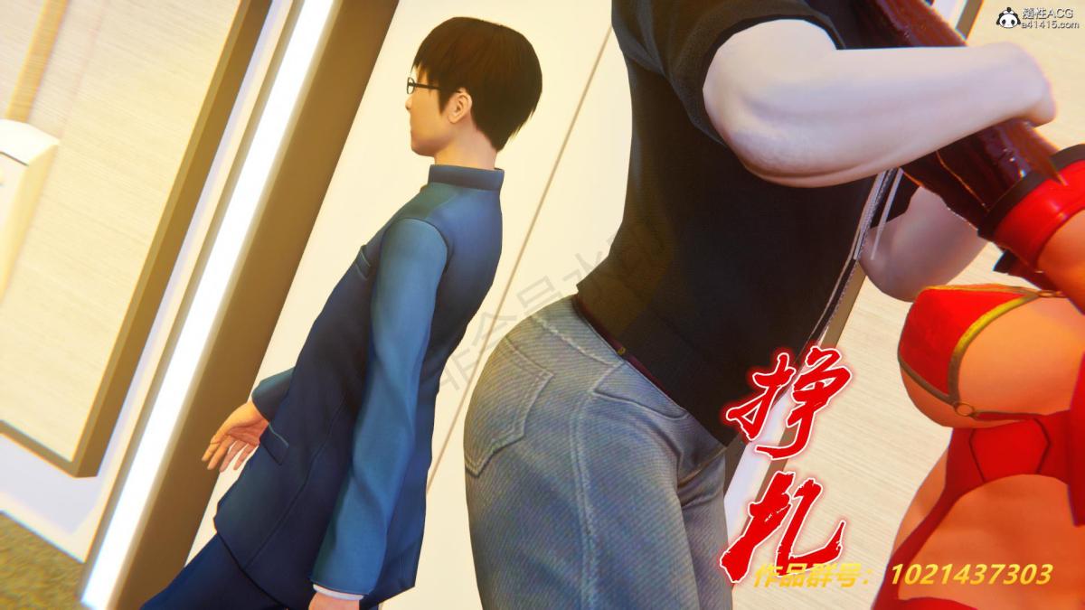 《[3D]奴隶契约之女神战士》漫画 33