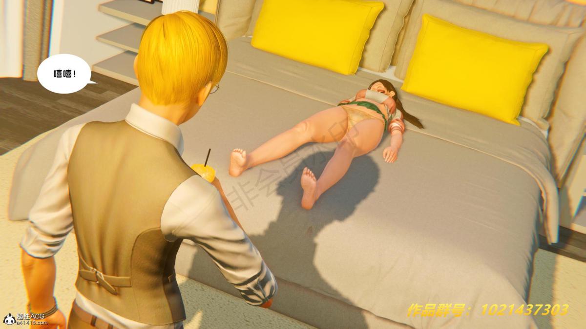 《[3D]奴隶契约之女神战士》漫画 33